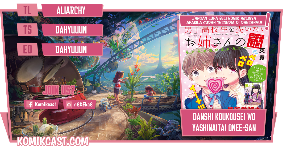 Danshi Koukousei wo Yashinaitai Onee-san no Hanashi Chapter 195